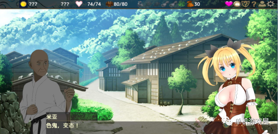 【会员专属】《NTR之城》 Ver1.51汉化版+全存档