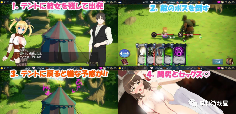 【会员专属】《NTR之城》 Ver1.51汉化版+全存档
