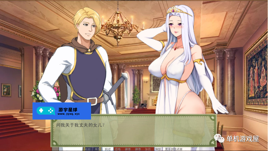 【会员专属】《爱的跳跃》Ver2.4.3+DLC 精翻汉化版 PC+安卓