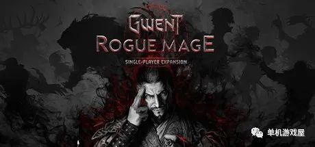 【游戏推荐】《巫师之昆特牌 流浪法师》v1.0.0.1 免安装中文学习版 【游戏推荐】《巫师之昆特牌 流浪法师》v1.0.0.1 免安装中文学习版