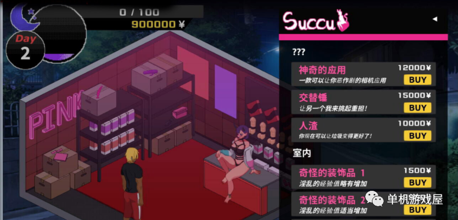 【会员专属】《NTR传说》Final Ver1.00 官方中文完结版