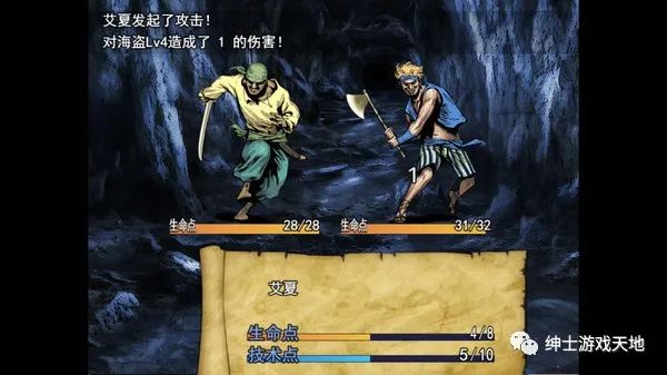 【会员专属】《阿多斯塔之海漂流记》免安装中文步兵版+回想