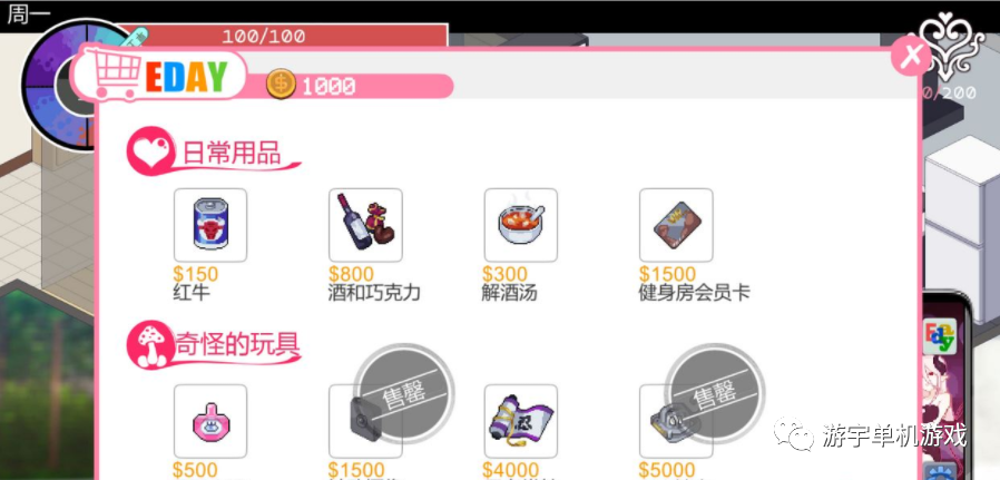 【会员专属】《Ntraholic》 Ver2.1.4 汉化中文步兵版