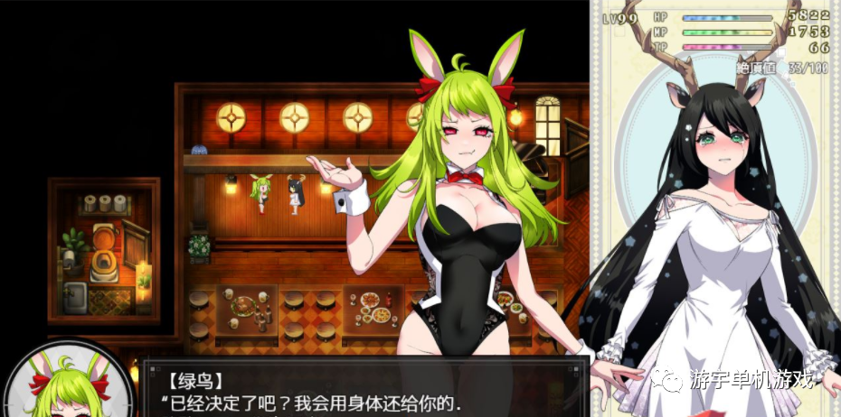 【会员专属】《堕银的圣女伊霍恩德》 云汉化版+全回想存档