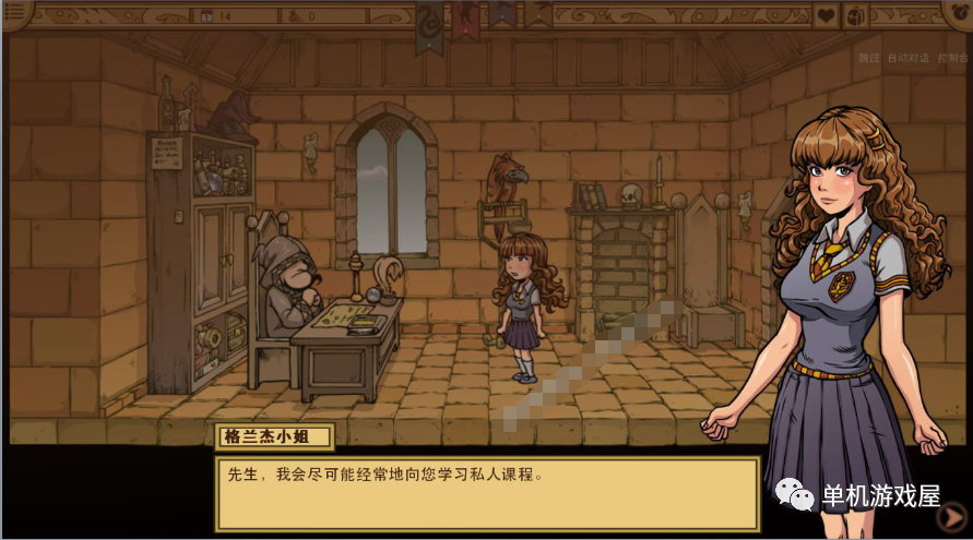 【会员专属】《赫敏：巫师教育》Ver1.35 魔改精修汉化版 PC+安卓