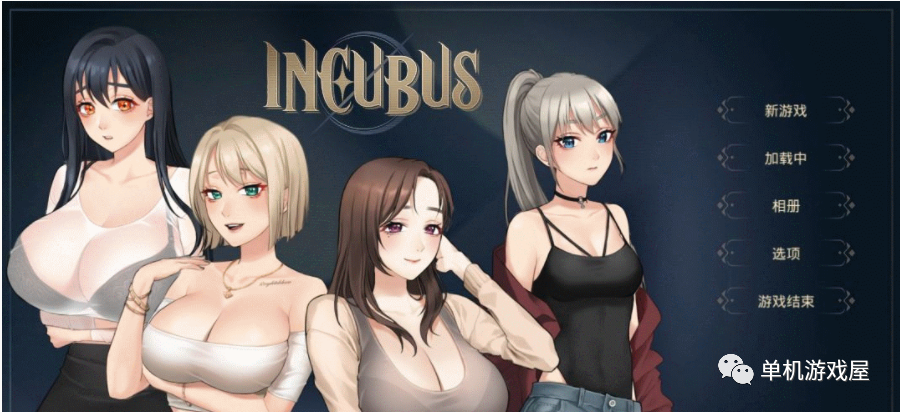 【会员专属】《梦魔孵化器》STEAM官方中文步兵版