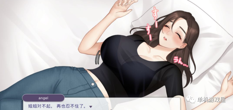 【会员专属】《梦魔孵化器》STEAM官方中文步兵版
