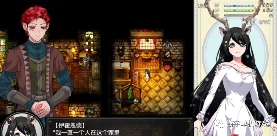 【会员专属】《堕银的圣女伊霍恩德》 云汉化版+全回想存档