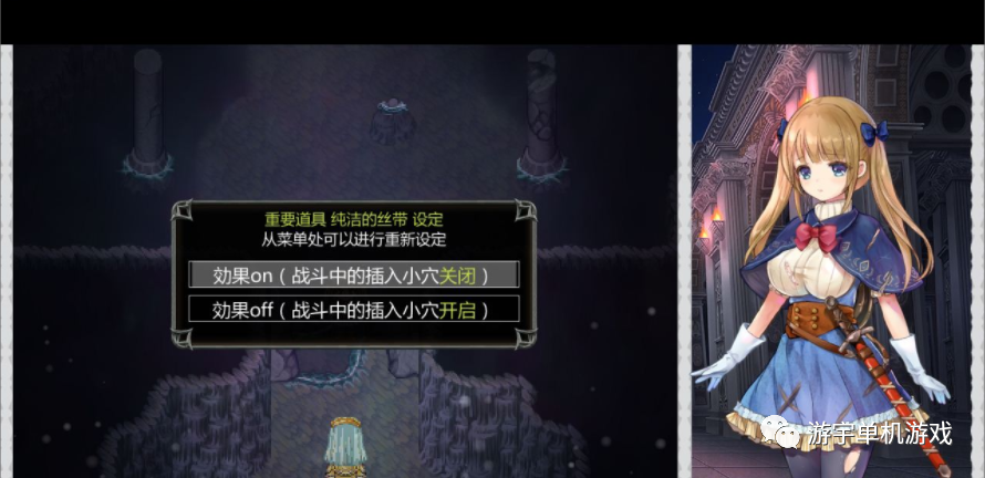 【会员专属】《少女骑士救主记》STEAM官方中文步兵版+存档