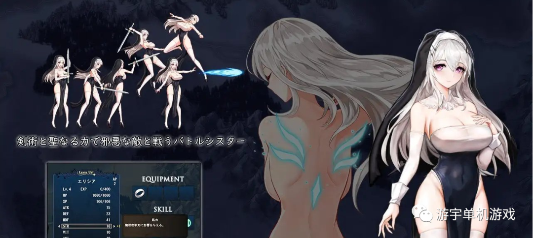 【会员专属】《月神誓约~苍白的代行者》Ver1.0正式版+全CG回想