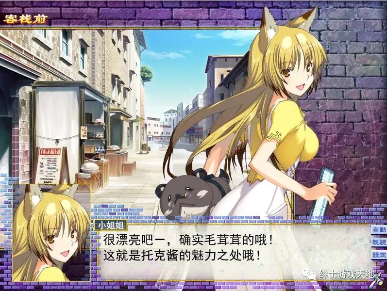 【会员专属】《斗神都市3》精翻汉化步兵版+全CG存档