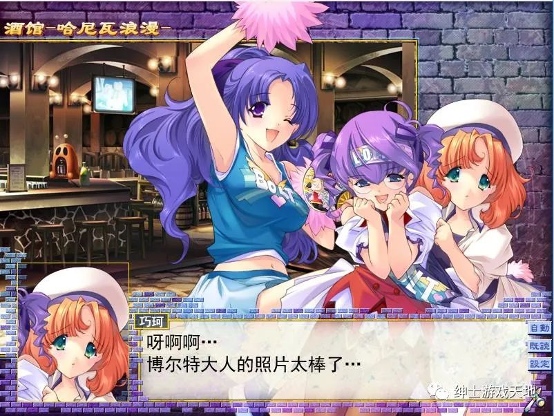 【会员专属】《斗神都市3》精翻汉化步兵版+全CG存档