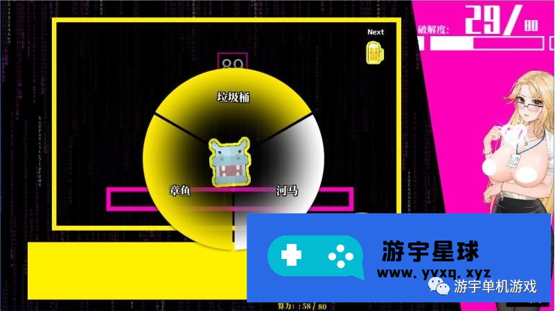 【会员专属】《梦境骇客》STEAM官方中文步兵版