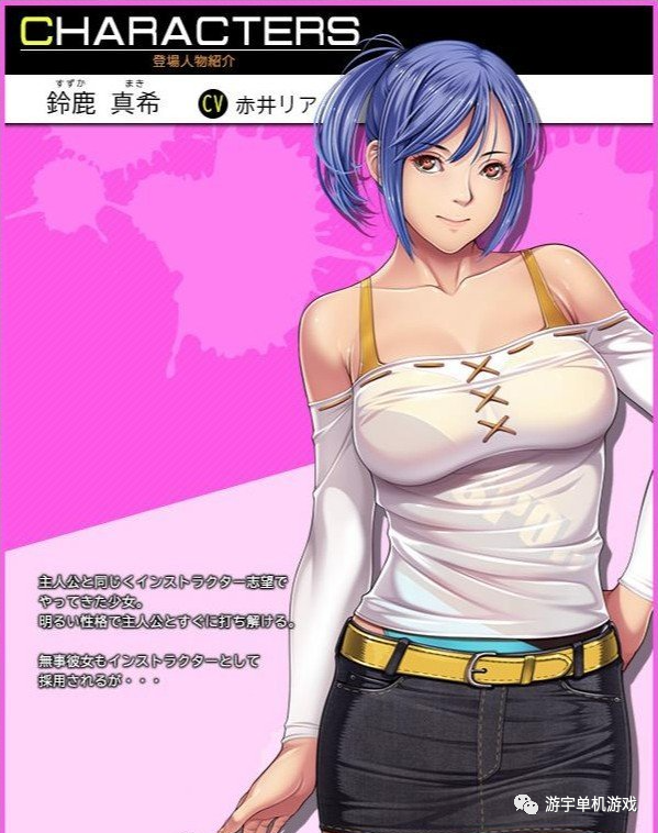 【会员专属】《大骗子：Great Deceiver 》 官方中文版+全CG存档