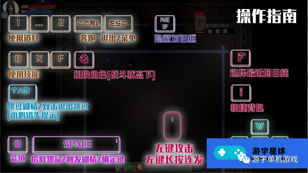 【会员专属】《惑星游侠》v27 官方中文步兵版