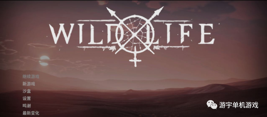 【会员专属】《野性生活：Wild Life》Ver20220812 官方中文版