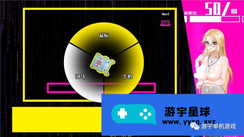 【会员专属】《梦境骇客》STEAM官方中文步兵版