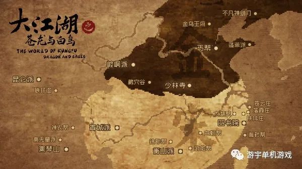 【游戏推荐】《大江湖之苍龙与白鸟》v0.1.8 官中学习版