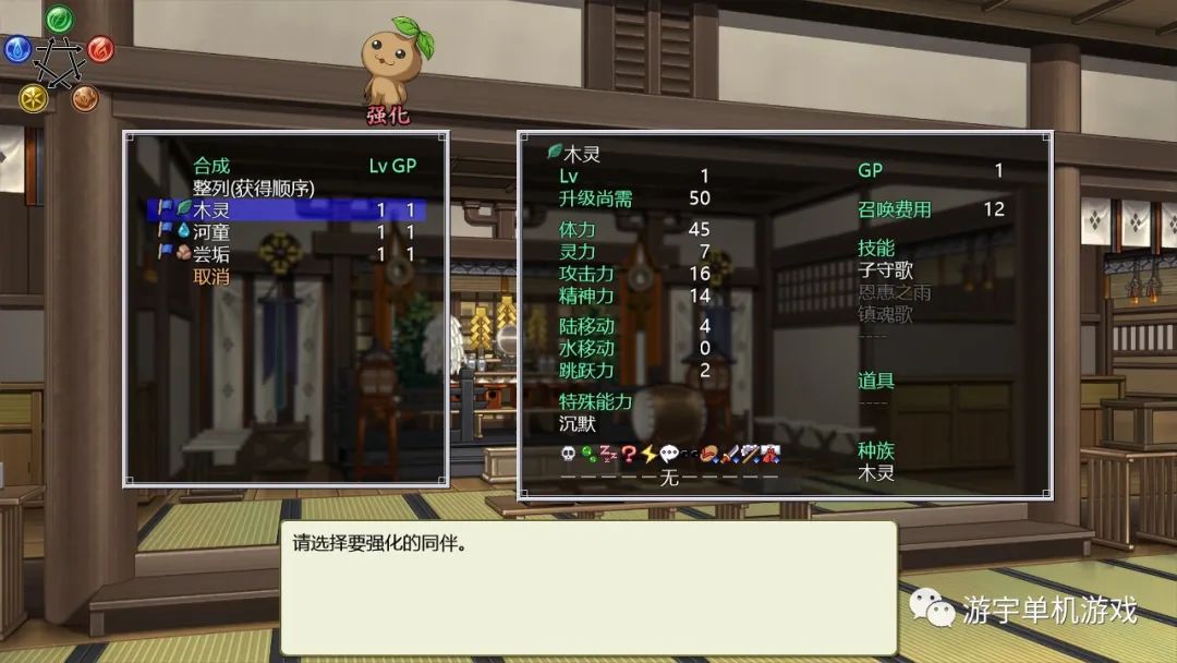 【会员专属】《灵神乐～奋斗记》 STEAM官方中文版+自带全回想