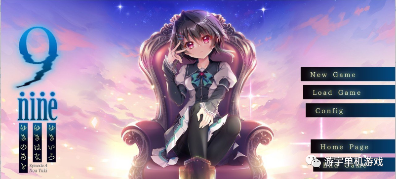 【会员专属】《9-nine》 STEAM官方中文四部曲全系列合集 动画+存档