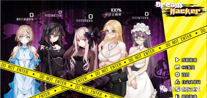 【会员专属】《梦境骇客》STEAM官方中文步兵版