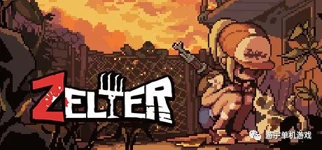 【游戏推荐】《尸外桃源》v0.6.4.10535 免安装中文学习版