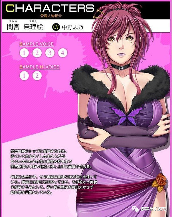 【会员专属】《大骗子：Great Deceiver 》 官方中文版+全CG存档