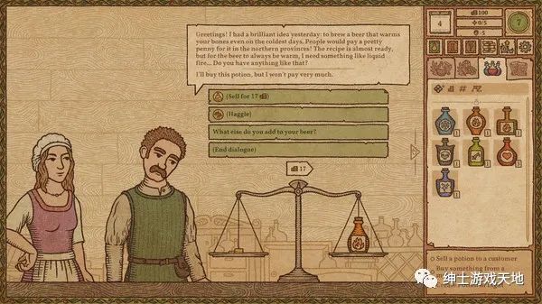【游戏推荐】《药剂工艺：炼金术士模拟器 Potion Craft Alchemist Simulator》v0.5免安装中文版