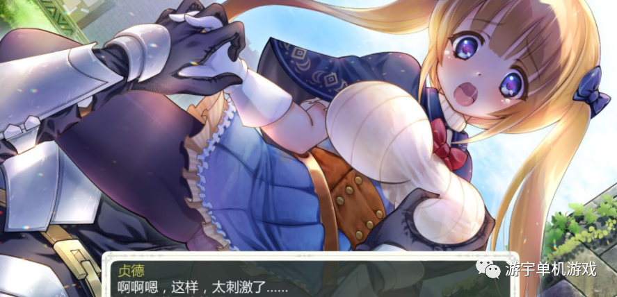 【会员专属】《少女骑士救主记》STEAM官方中文步兵版+存档
