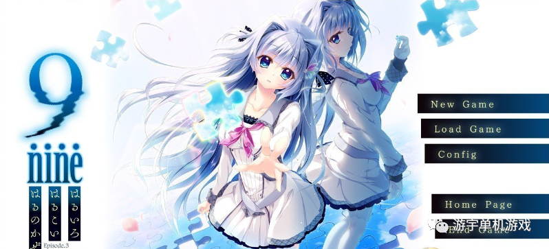 【会员专属】《9-nine》 STEAM官方中文四部曲全系列合集 动画+存档