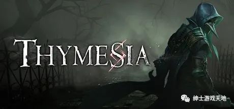 【游戏推荐】1034《记忆边境 Thymesia》免安装中文版