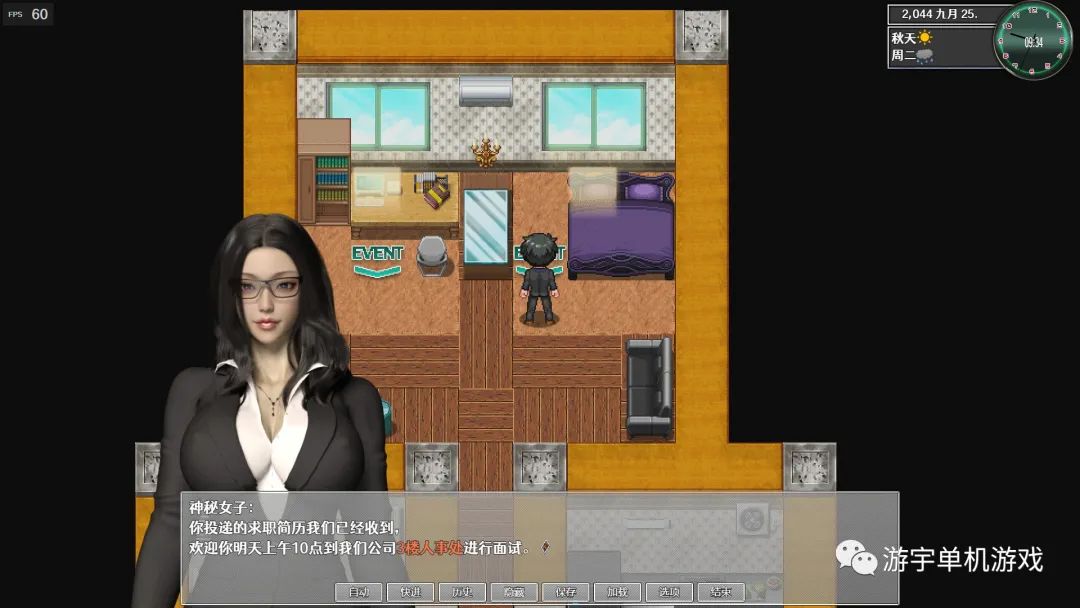 【会员专属】《都市媚影》 V0.2 官方中文原版+MOD版