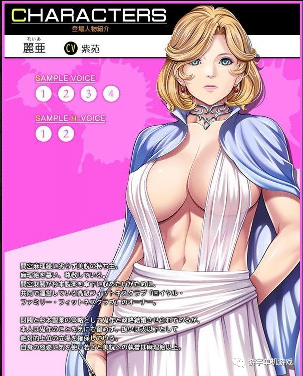 【会员专属】《大骗子：Great Deceiver 》 官方中文版+全CG存档