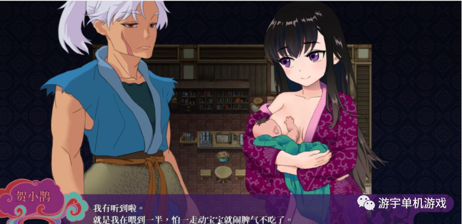 【会员专属】《婚闹》官方中文版+全回想
