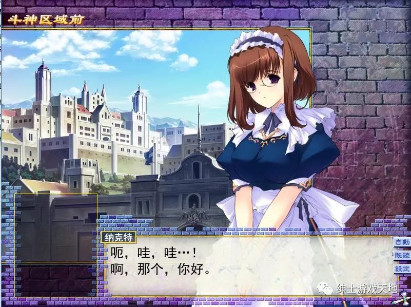 【会员专属】《斗神都市3》精翻汉化步兵版+全CG存档