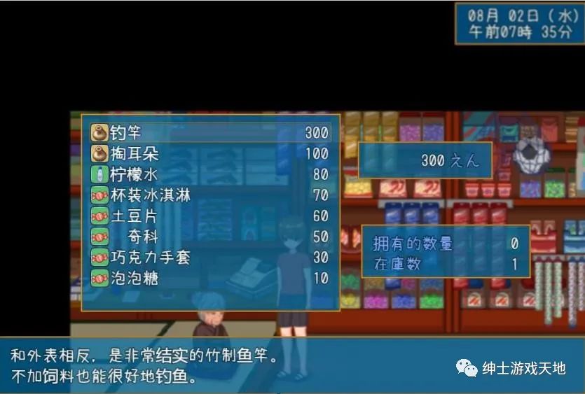 【会员专属】《乡村生活：田舎ライフ》汉化版+全回想