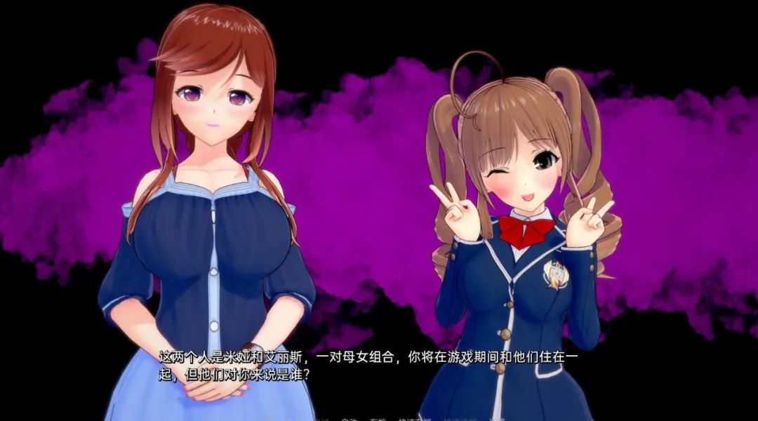 【会员专属】《无与伦比的欲望》v0.15 汉化版 PC+安卓