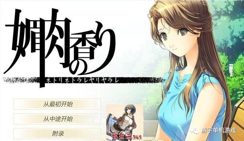 【会员专属】《媚肉之香》本篇+番外-由纪之香 完全汉化版