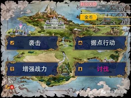 【会员专属】《奥尔格的復仇~征服的旗帜》免安装中文版+全存档
