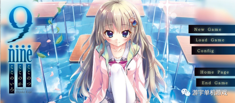 【会员专属】《9-nine》 STEAM官方中文四部曲全系列合集 动画+存档
