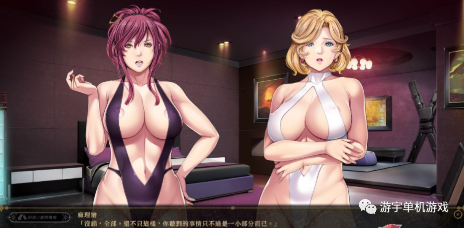 【会员专属】《大骗子：Great Deceiver 》 官方中文版+全CG存档