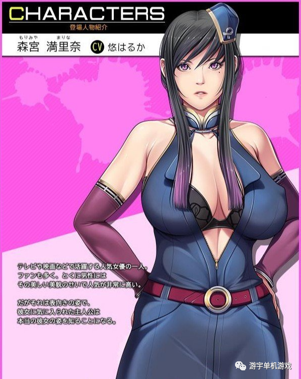【会员专属】《大骗子：Great Deceiver 》 官方中文版+全CG存档