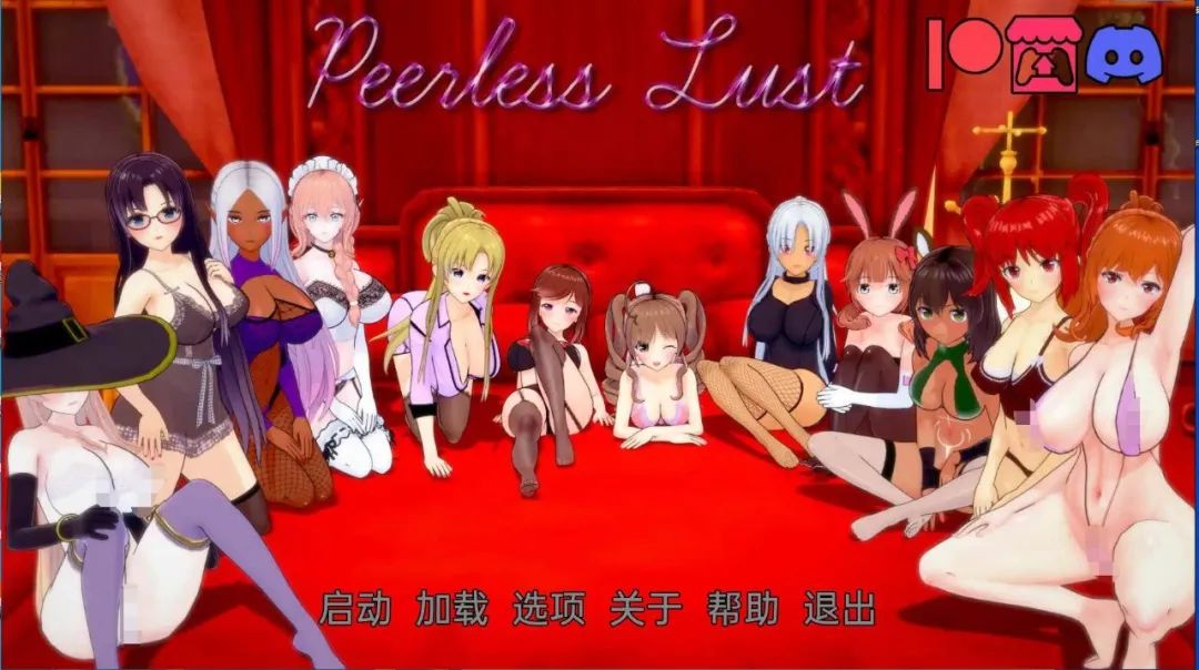 【会员专属】《无与伦比的欲望》v0.15 汉化版 PC+安卓