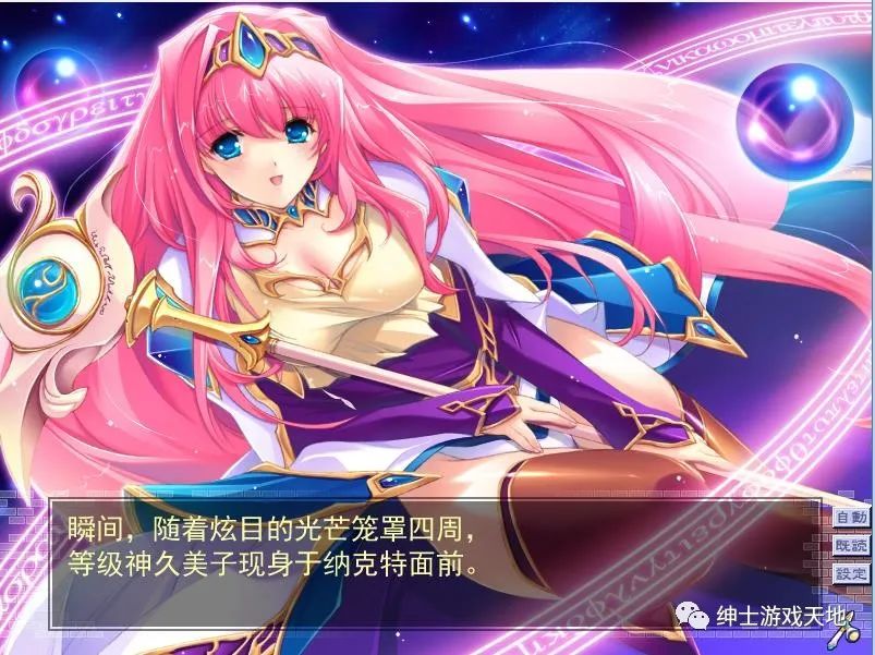 【会员专属】《斗神都市3》精翻汉化步兵版+全CG存档