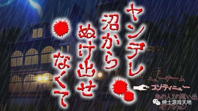 【会员专属】《无法逃离的黑色沼泽》免安装中文版