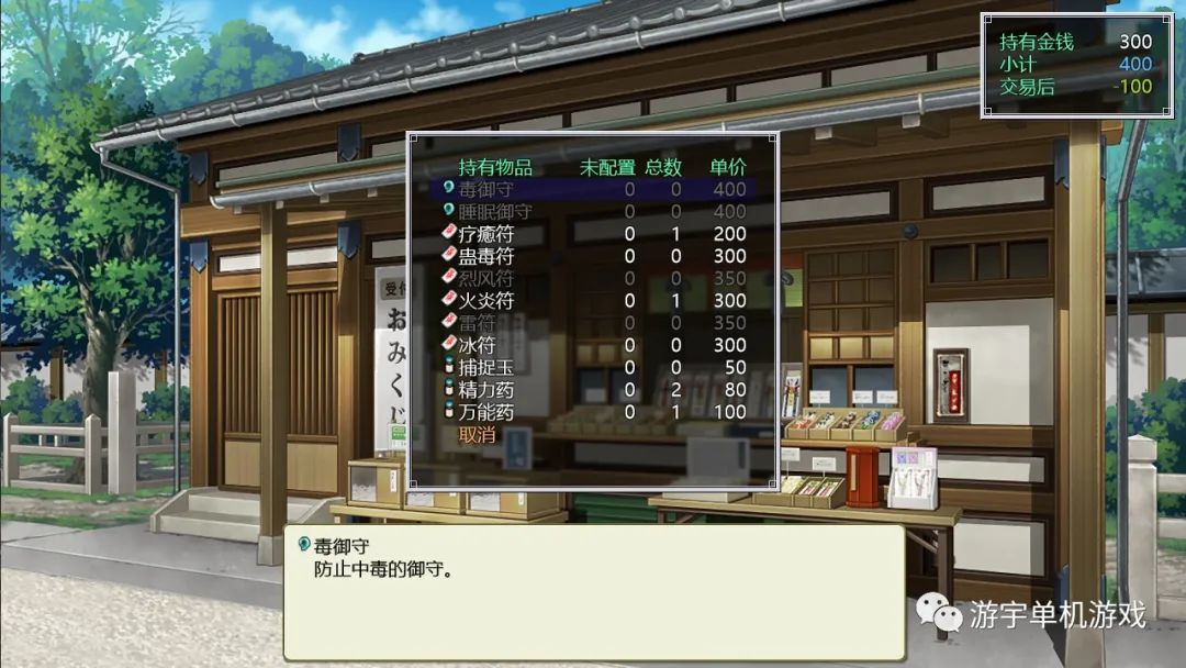 【会员专属】《灵神乐～奋斗记》 STEAM官方中文版+自带全回想