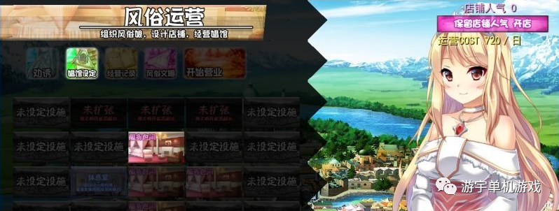 【会员专属】《美好国度的建设方略》 STEAM官方中文版本+全CG存档+攻略