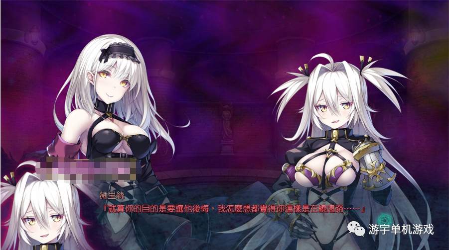 【会员专属】《公主与秽欲的献祭》 官方繁体中文版+存档