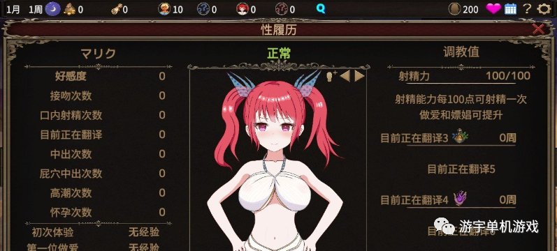 【会员专属】《被蛮族盯上的村庄》V1.1 官方中文版+存档