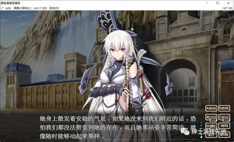 【会员专属】《神之狂想曲》精翻汉化版+存档+CG包